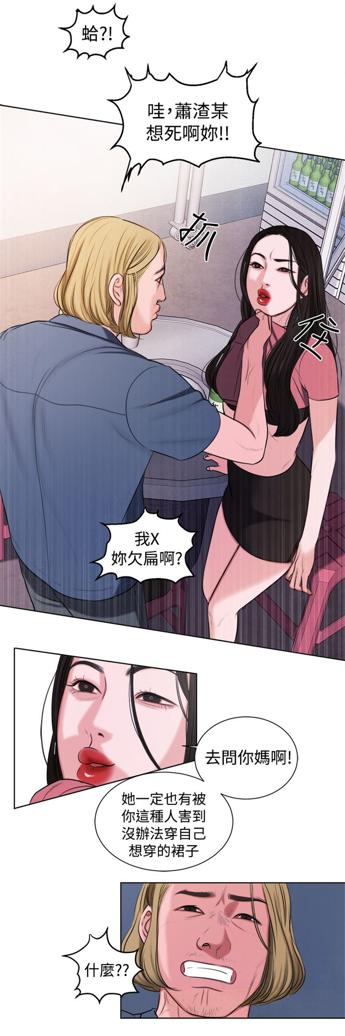 第15章：烦心的事11
