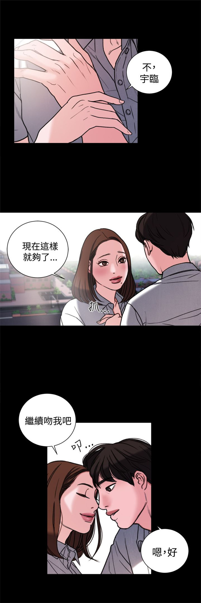 第30章：学校14