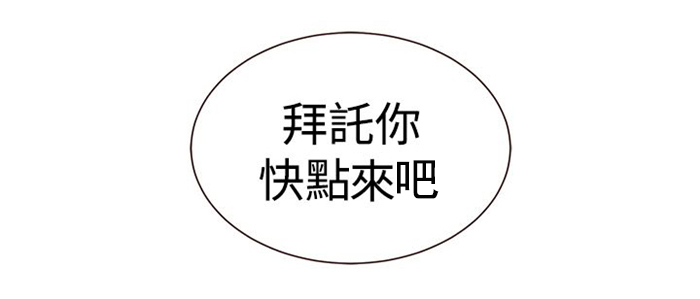 第7章：家的感觉13