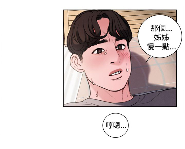 第25章：单恋0