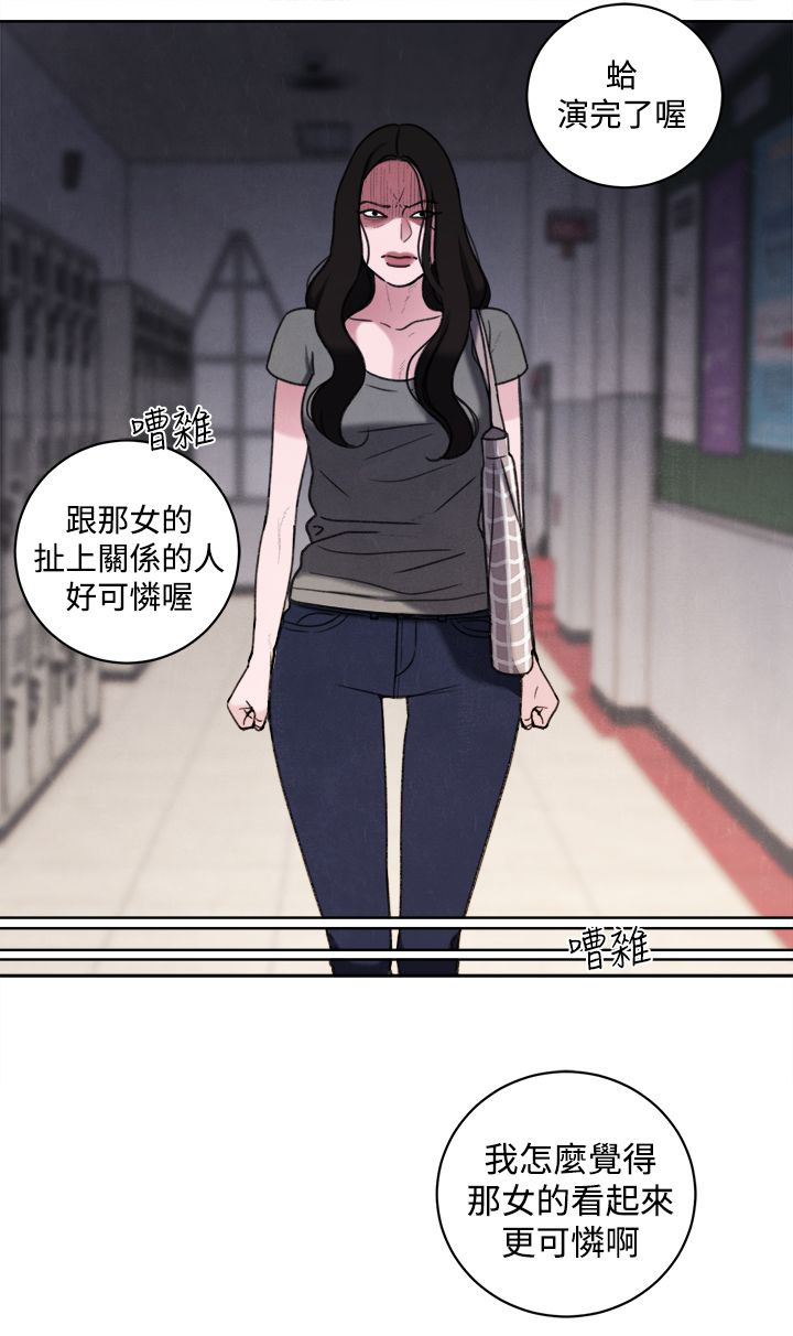 第33章：公开处刑12