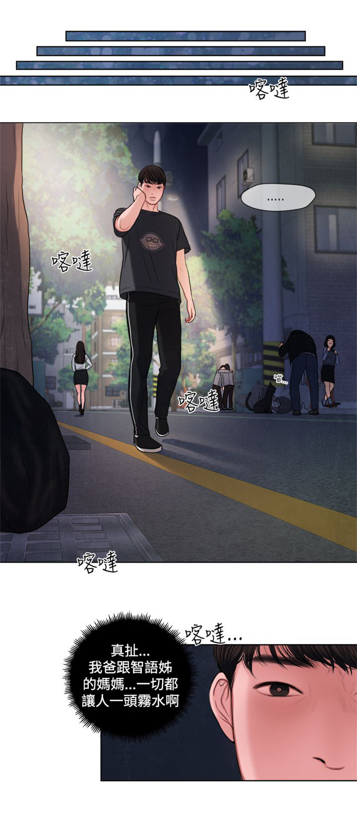 第14章：这个月的小费15
