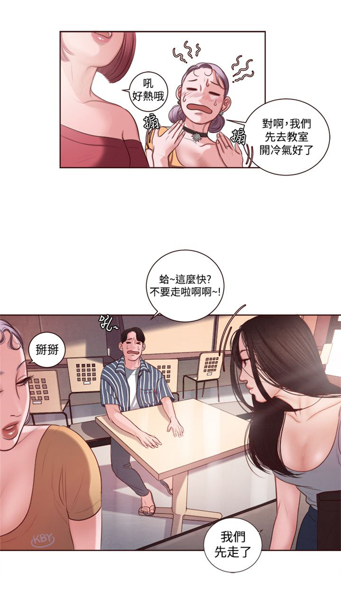 第9章：韩颂珍老师15