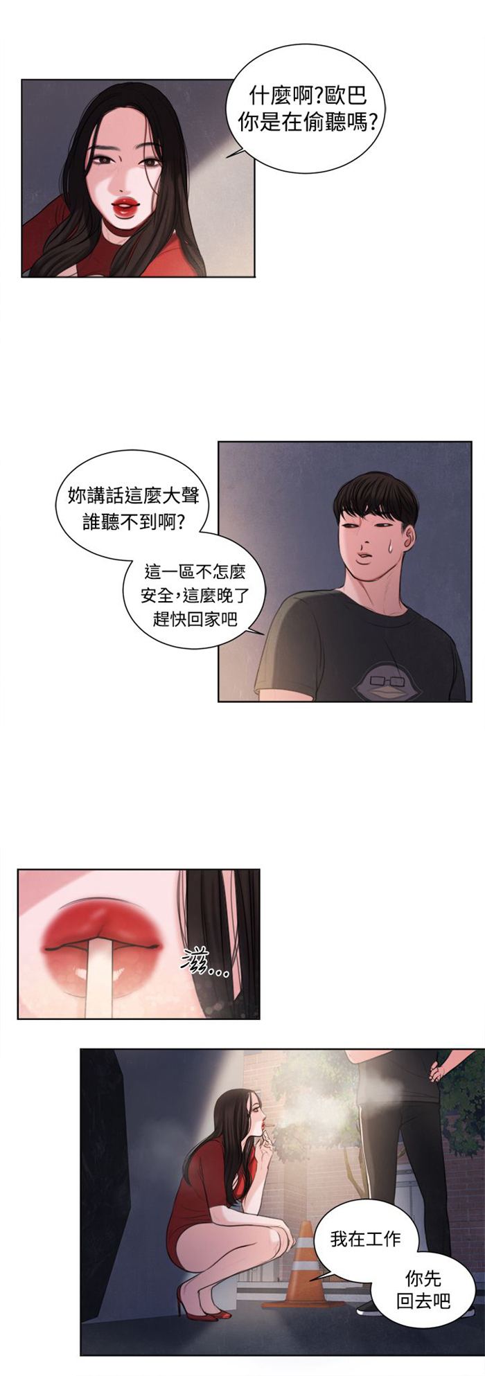 第15章：烦心的事0