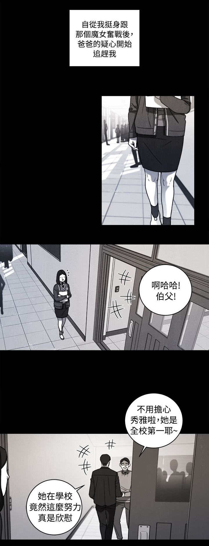 第36章：解决方法11