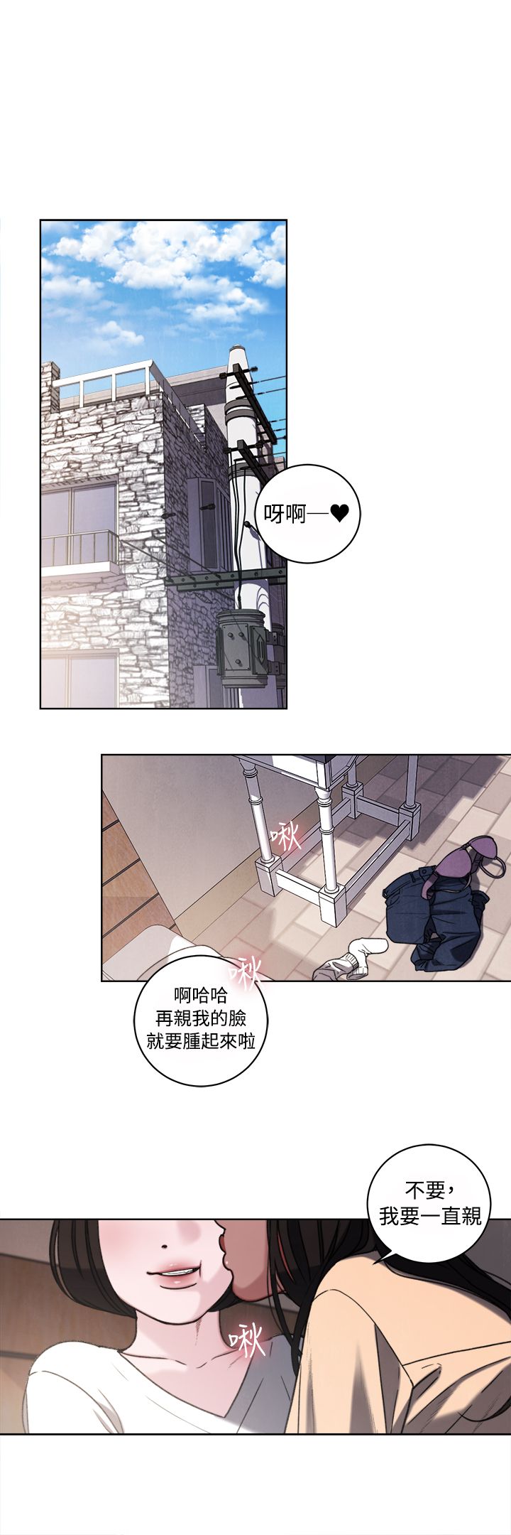 第34章：回忆0