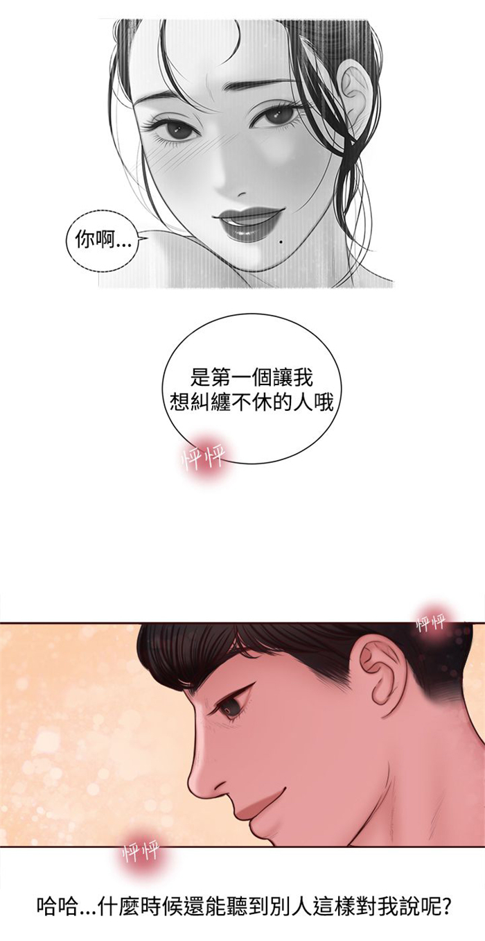 第10章：拒绝7