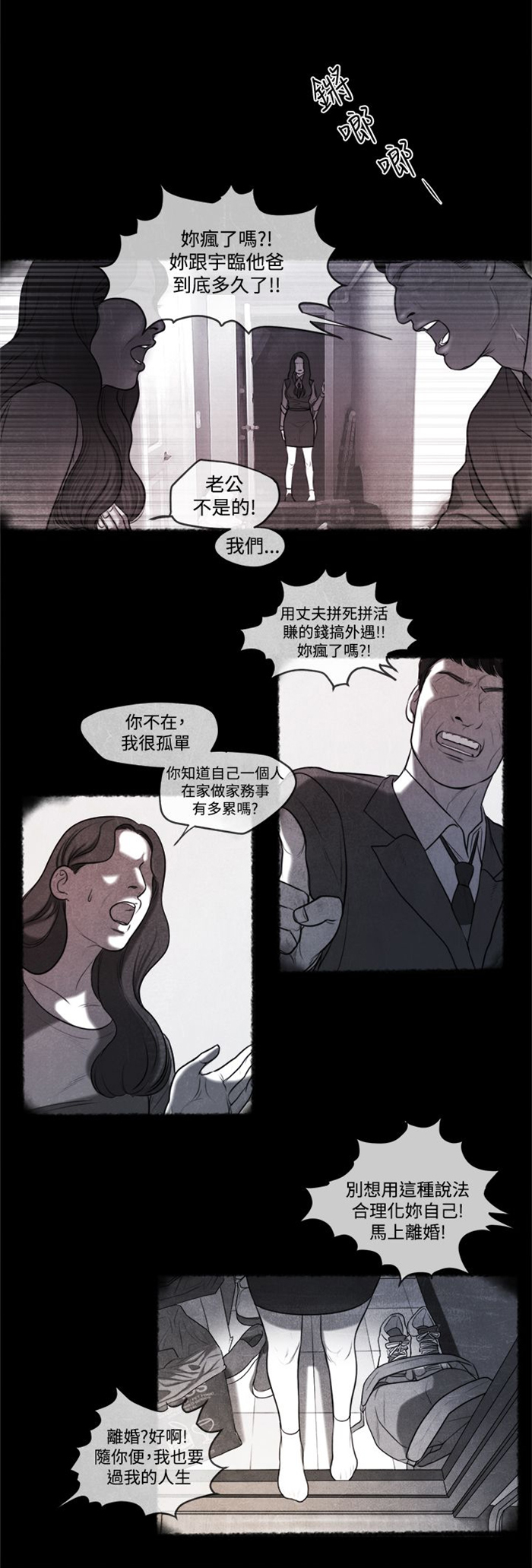 第13章：小时候6
