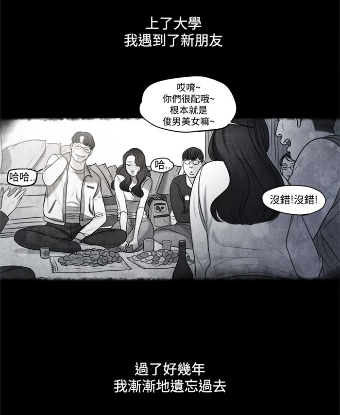 第13章：小时候8