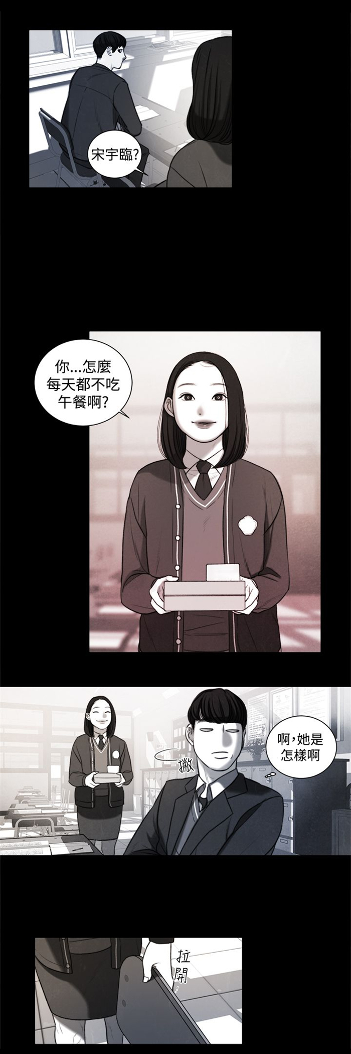 第19章：考试14