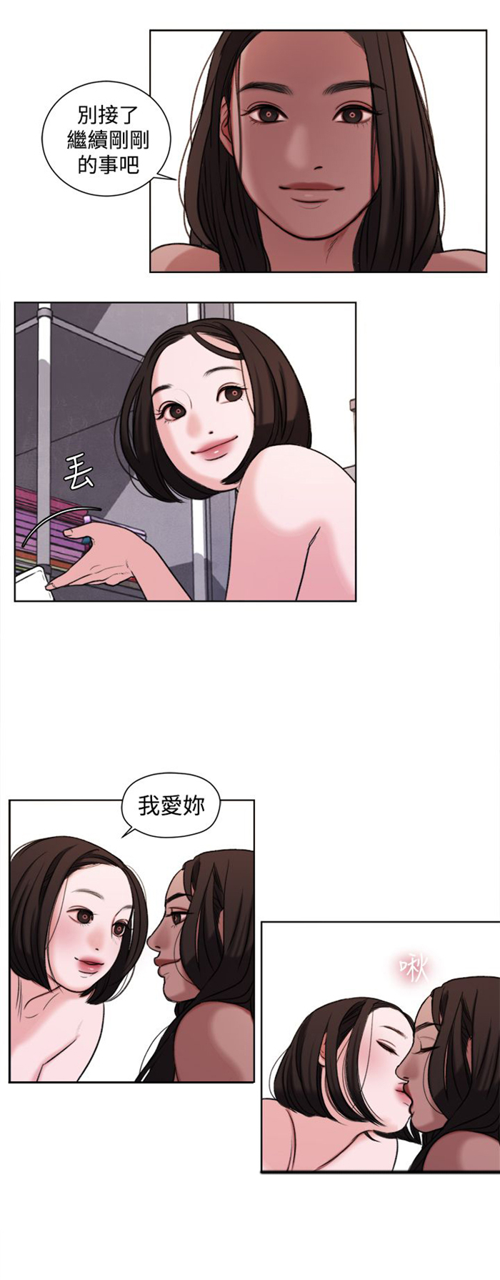 第20章：捡起来吃16