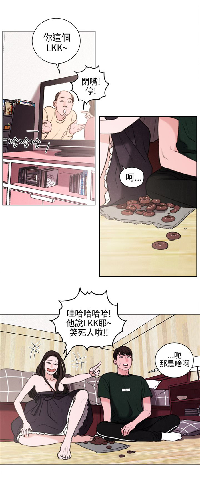 第23章：撞见8