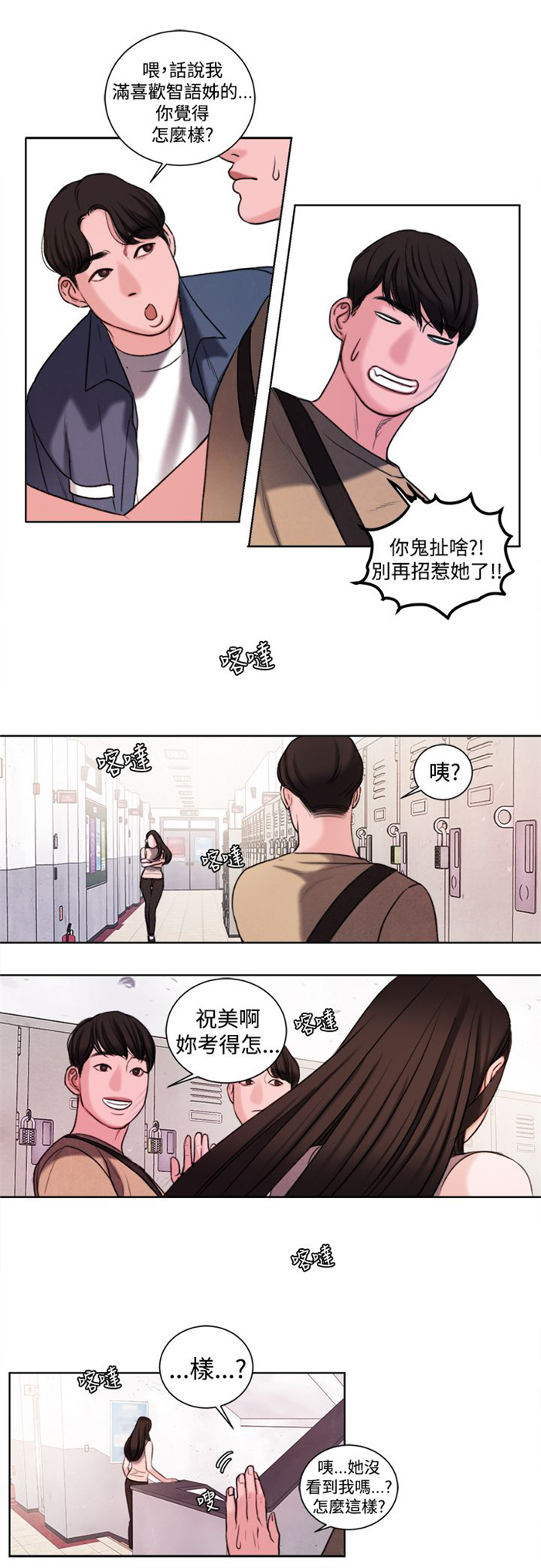 第19章：考试6