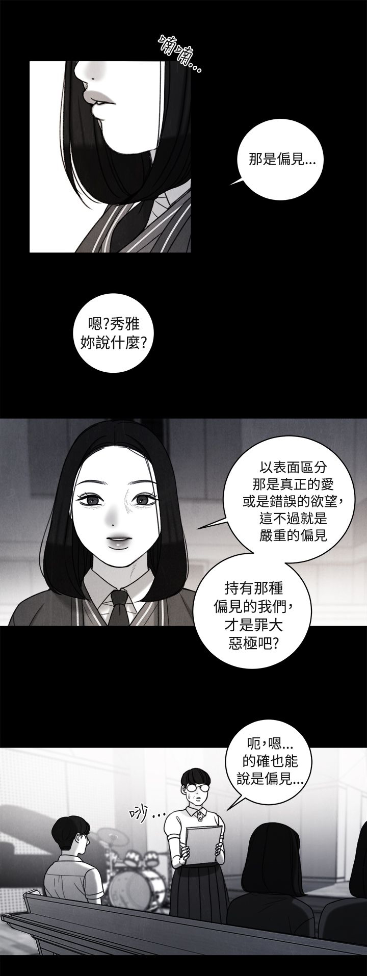 第36章：解决方法5
