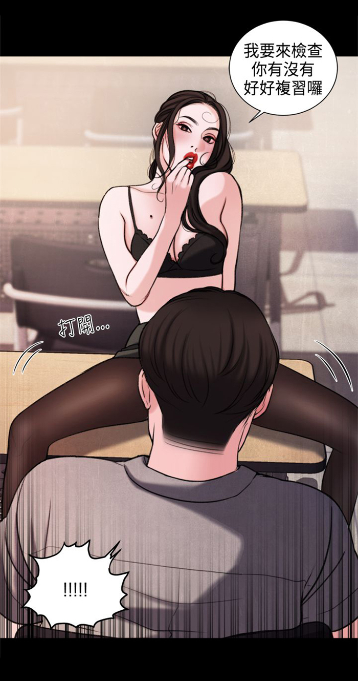 第21章：功课你该不会没做吧？19