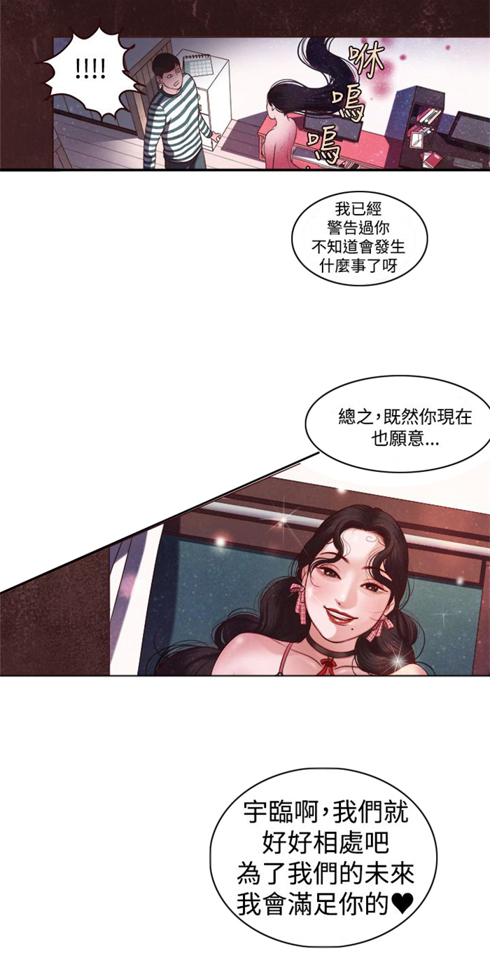 第5章：看电影4