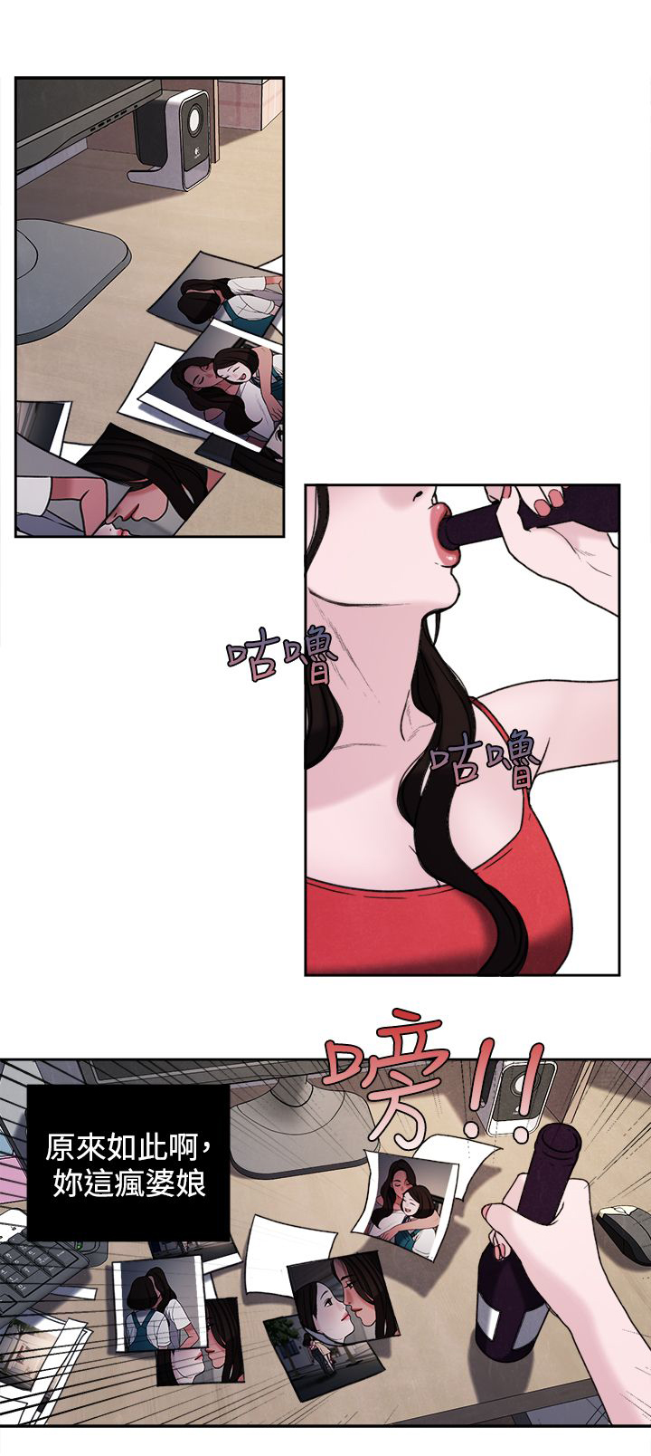 第40章：不会善罢甘休9