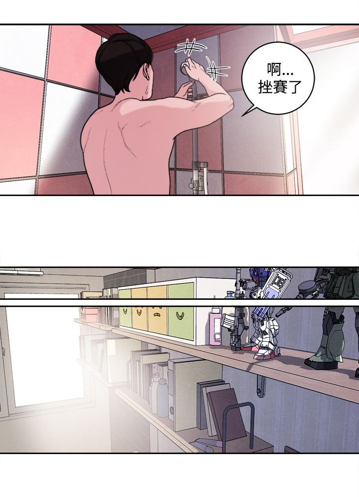 第40章：不会善罢甘休8
