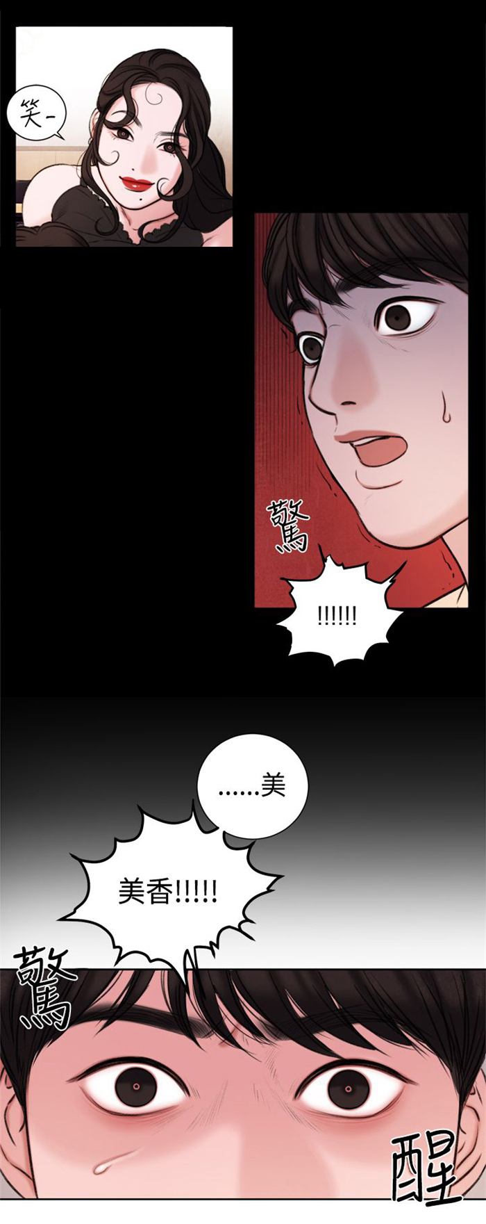 第22章：奖励6
