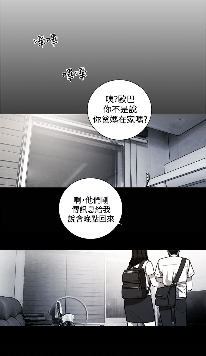 第31章：年少的回忆0
