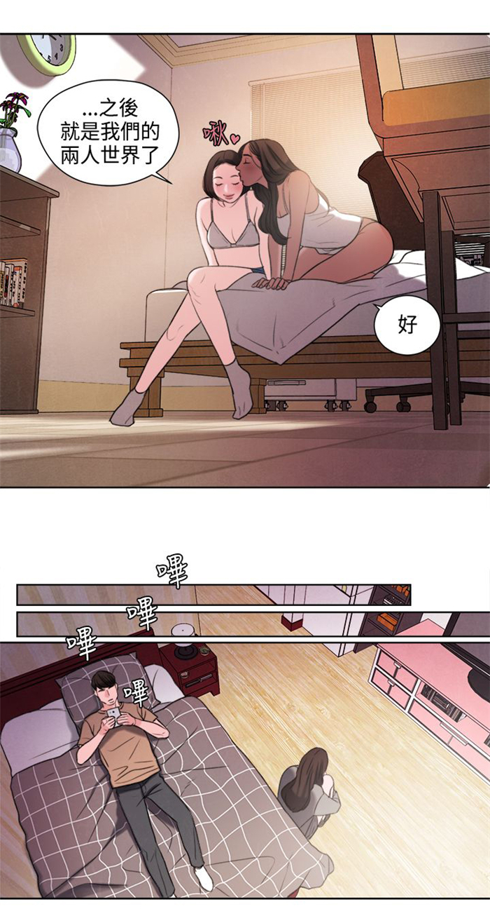 第21章：功课你该不会没做吧？4
