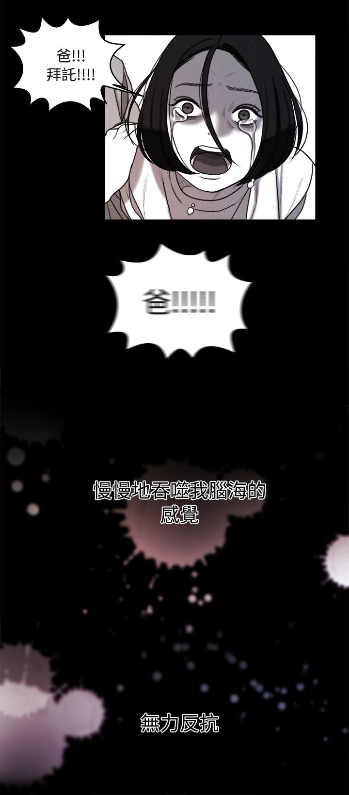第35章：同志10