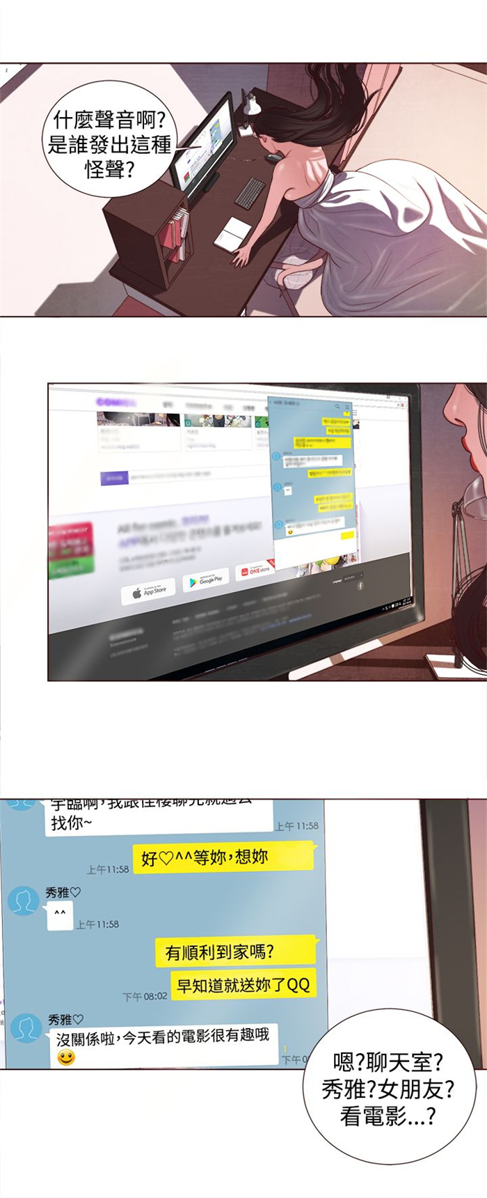 第5章：看电影18
