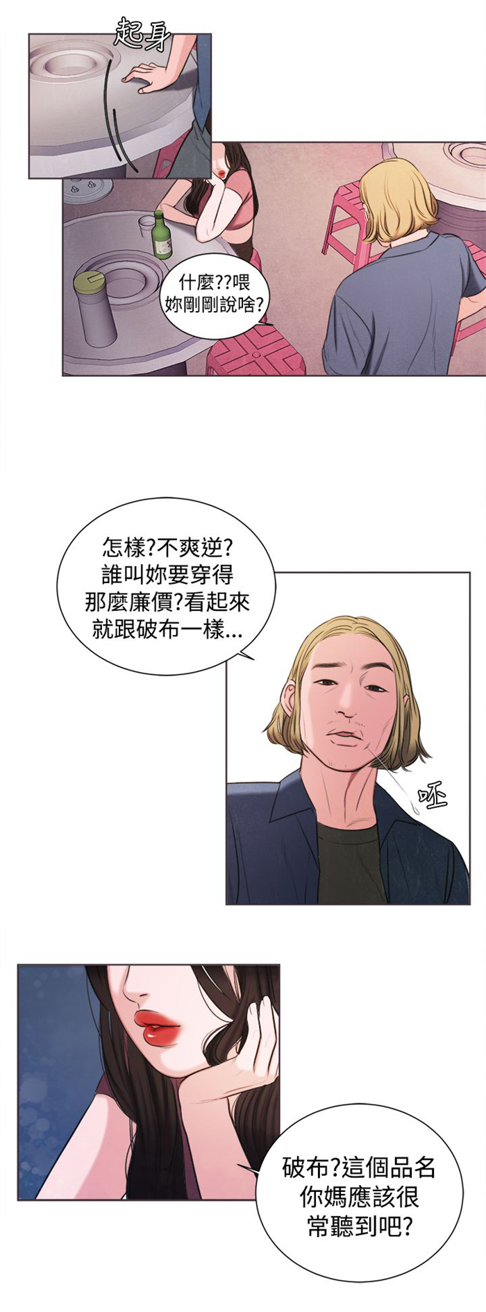 第15章：烦心的事10