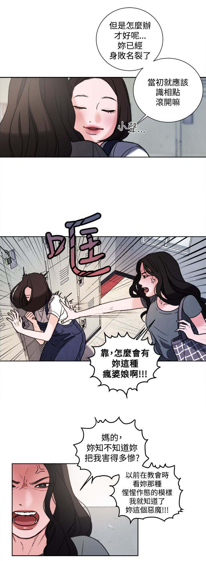 第32章：现在14