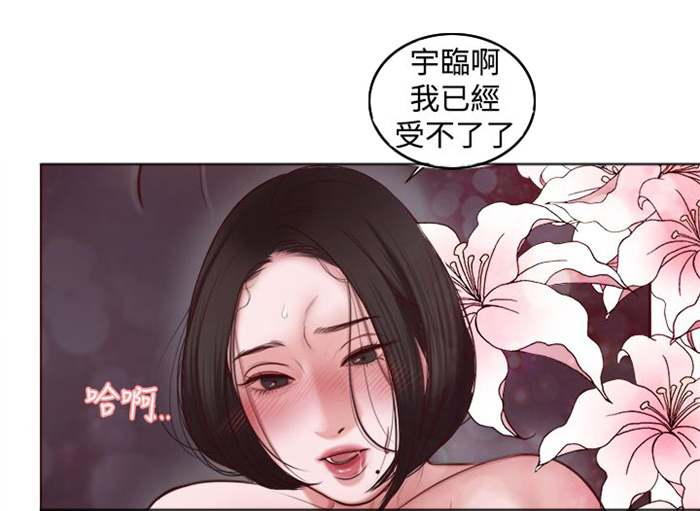 第7章：家的感觉12