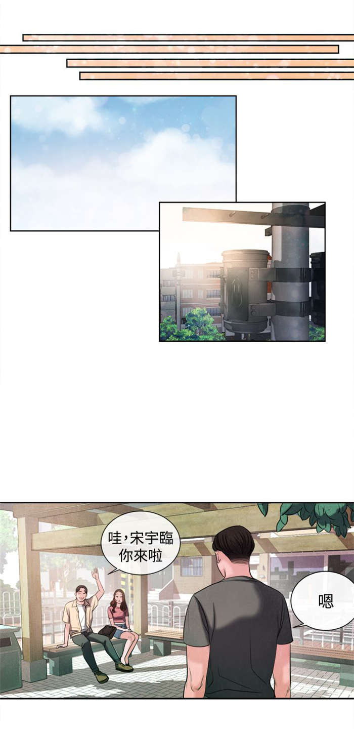 第14章：这个月的小费12