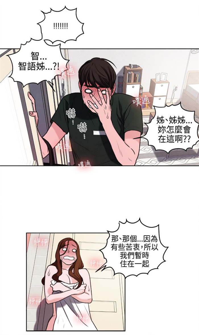 第24章：不能再错过他了0
