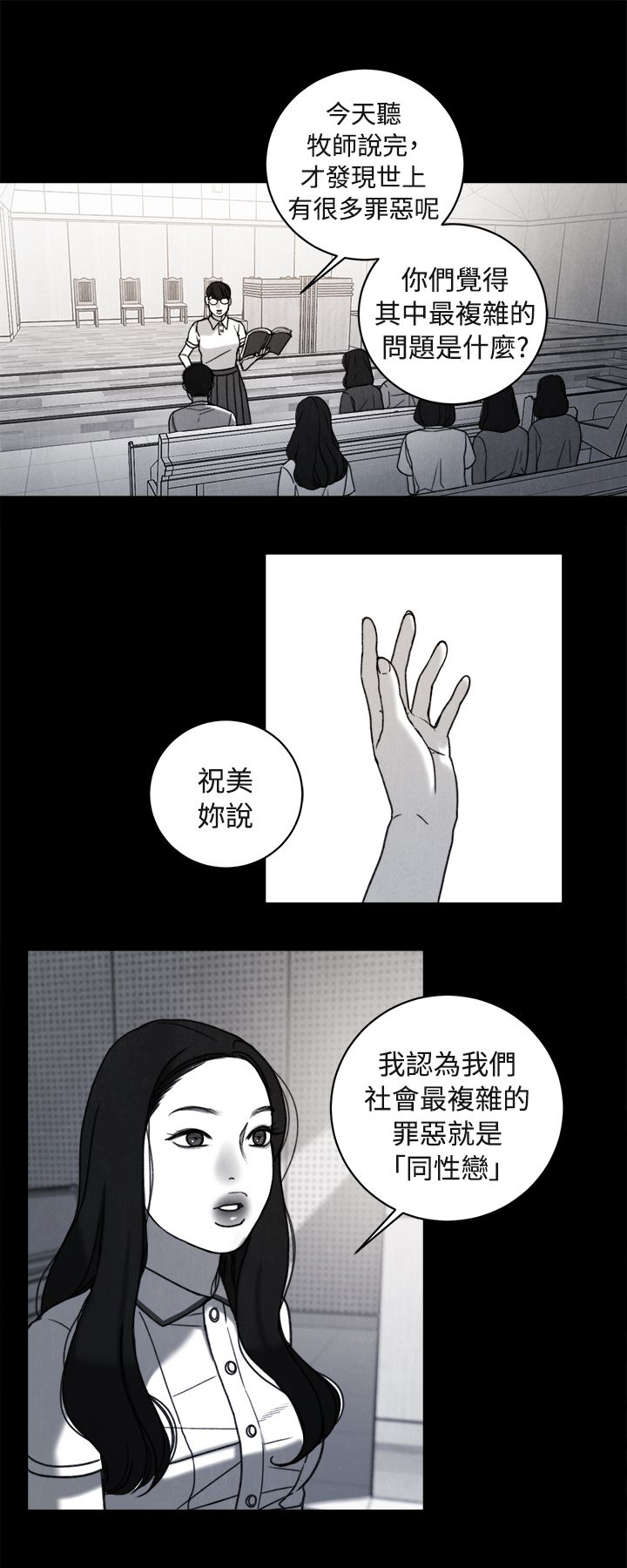 第36章：解决方法2