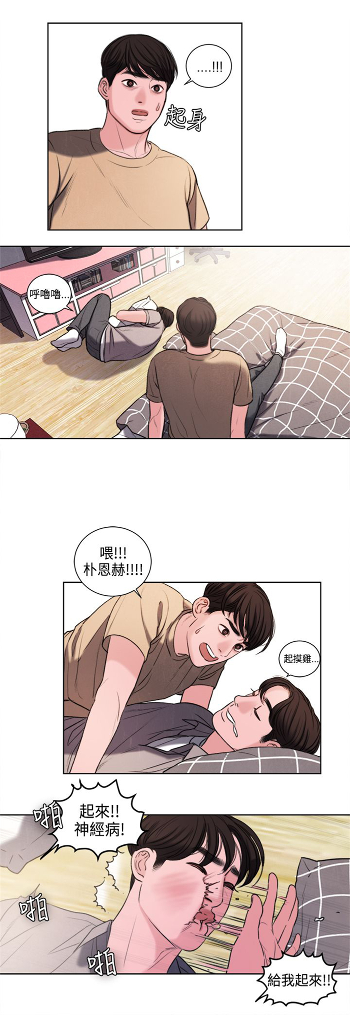 第22章：奖励7
