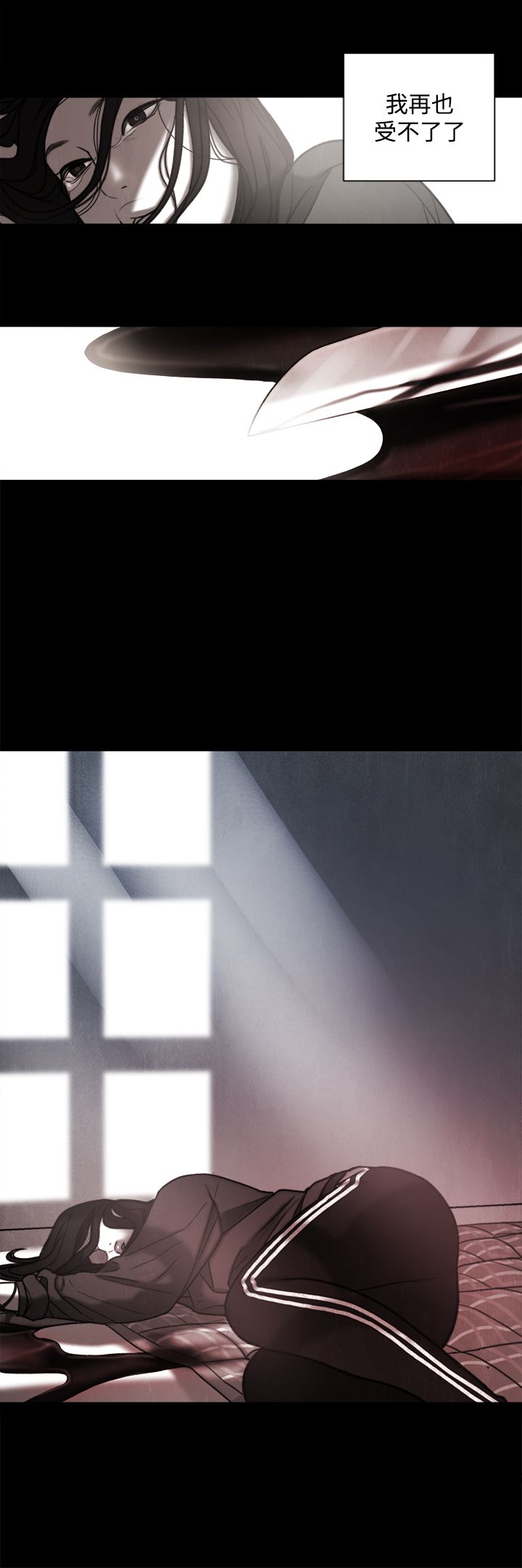 第31章：年少的回忆19
