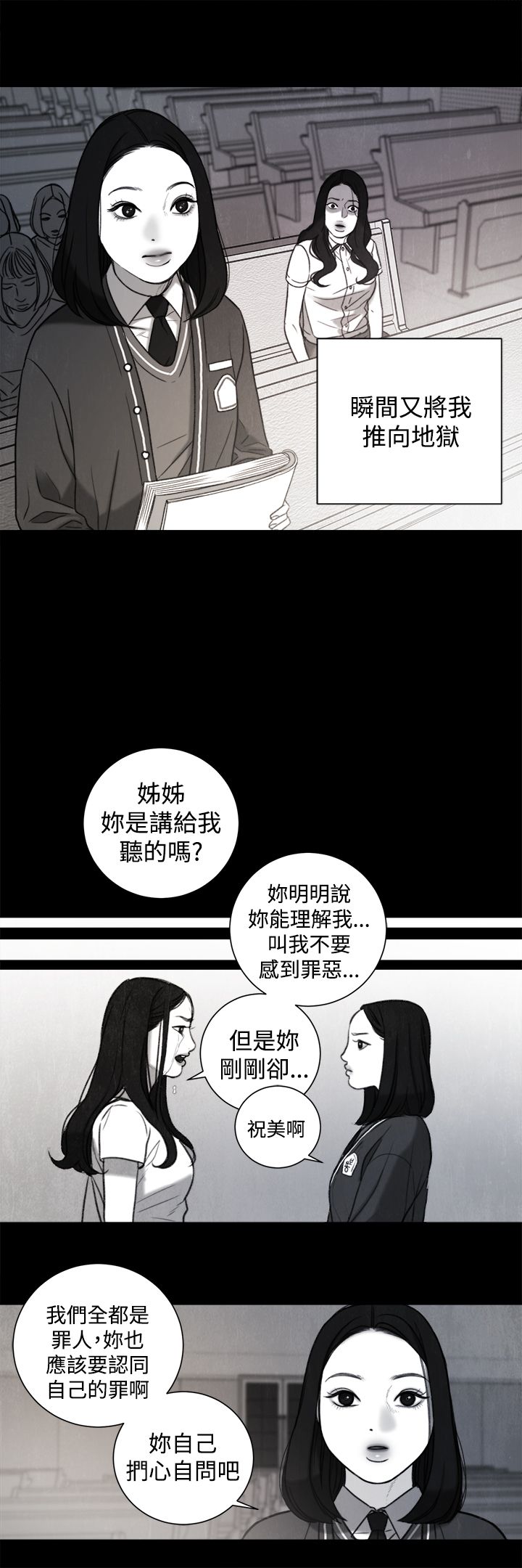 第31章：年少的回忆17