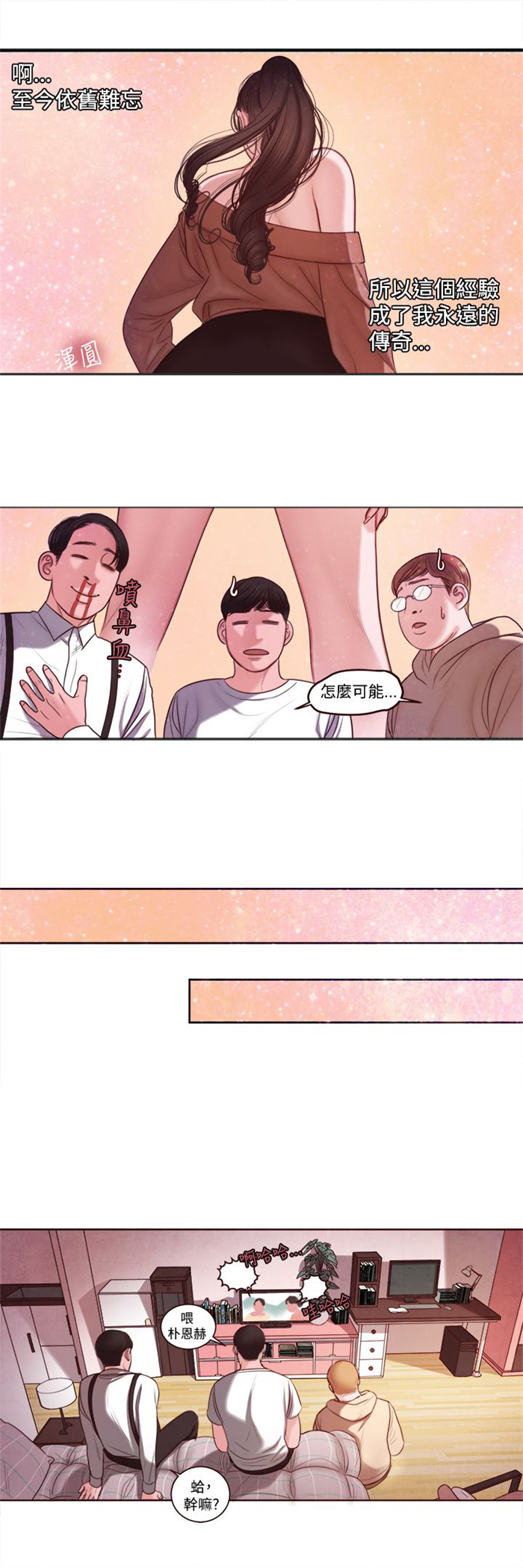 第9章：韩颂珍老师4