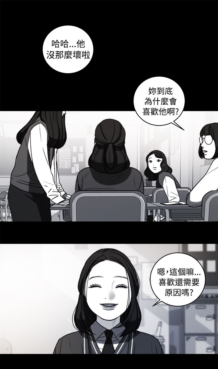 第37章：计划 一8