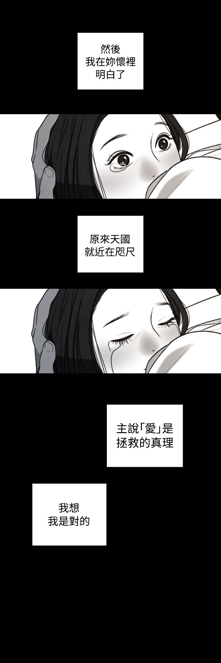 第34章：回忆21