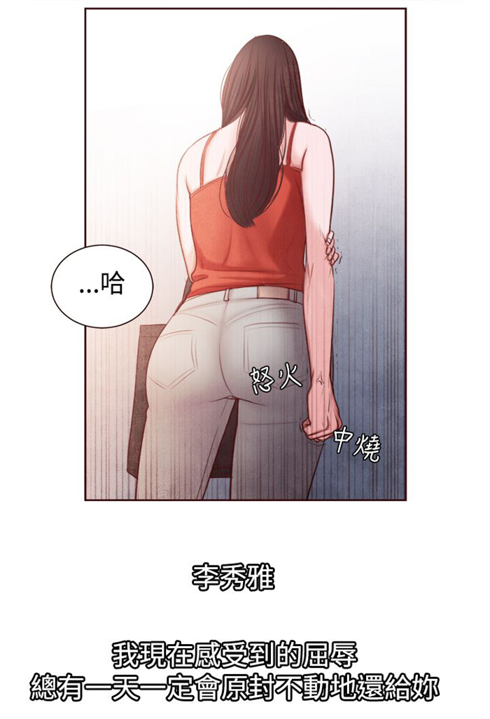 第12章：婚前守贞是骗人的？19
