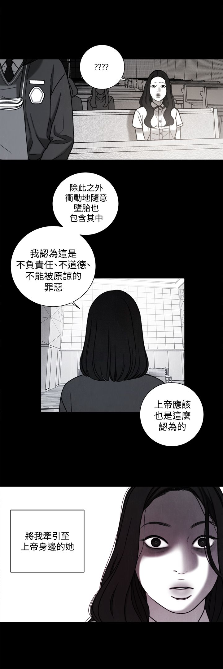 第31章：年少的回忆16