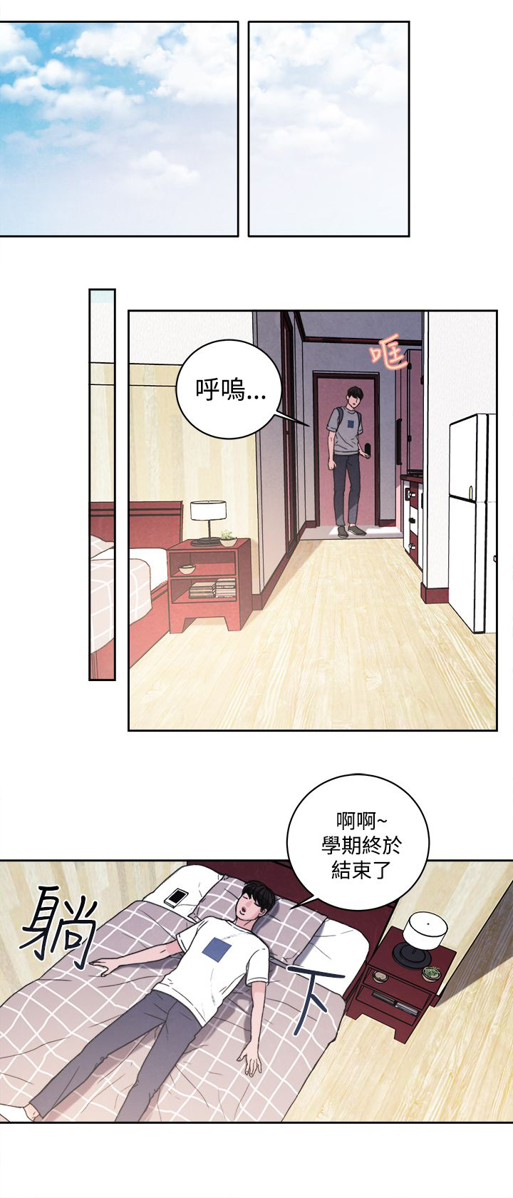第39章：室友0