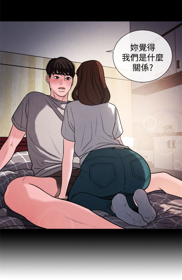 第29章：竟敢妨碍我21