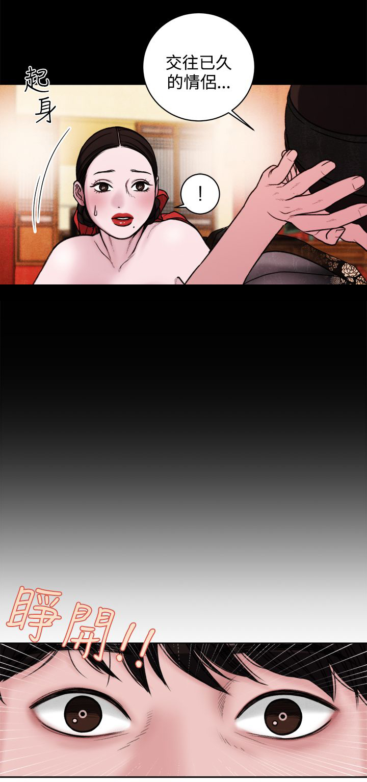 第40章：不会善罢甘休3