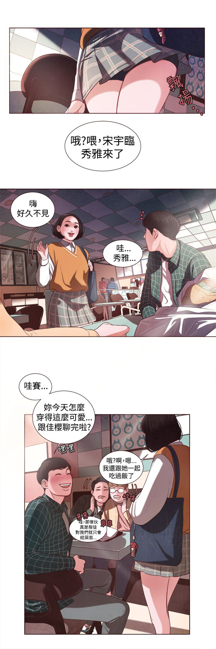 第5章：看电影5