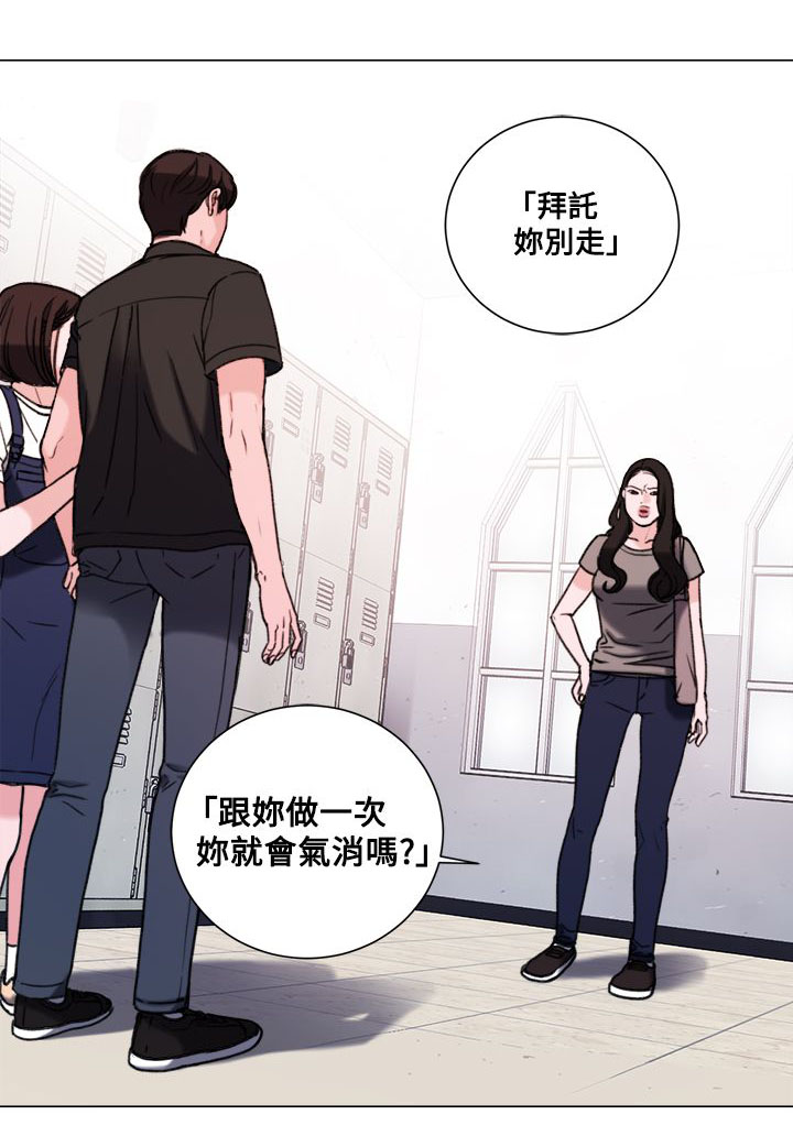 第32章：现在20