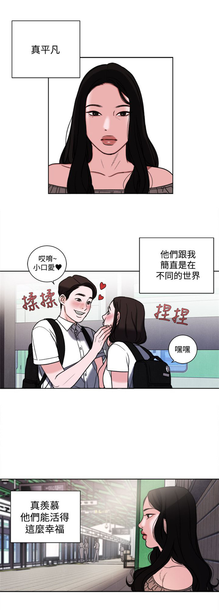 第30章：学校17