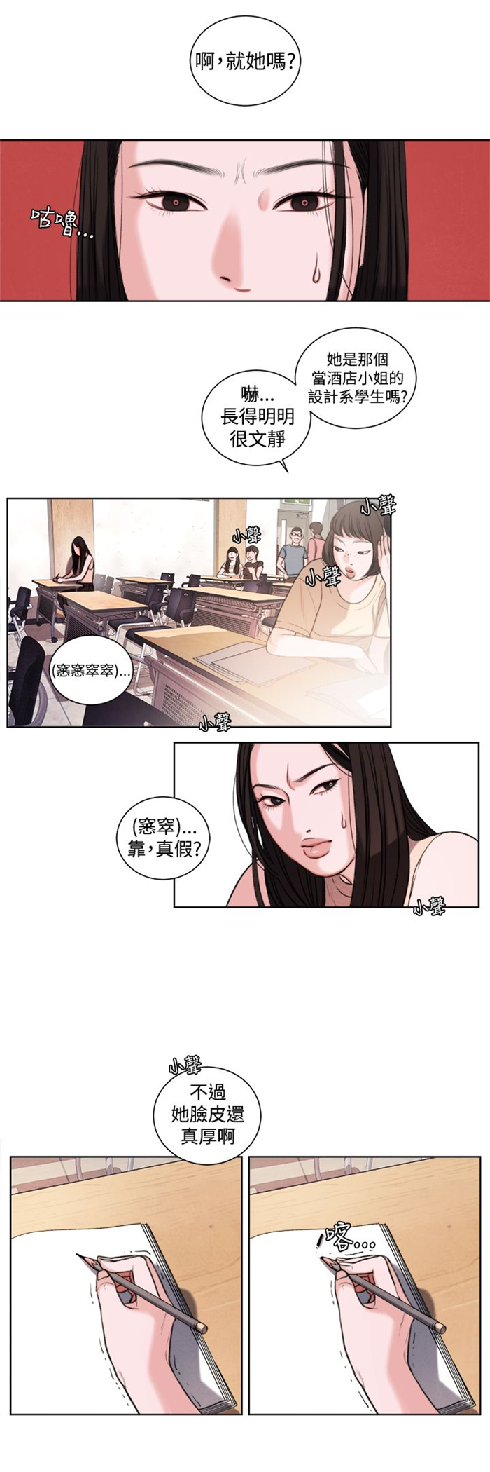 第19章：考试1
