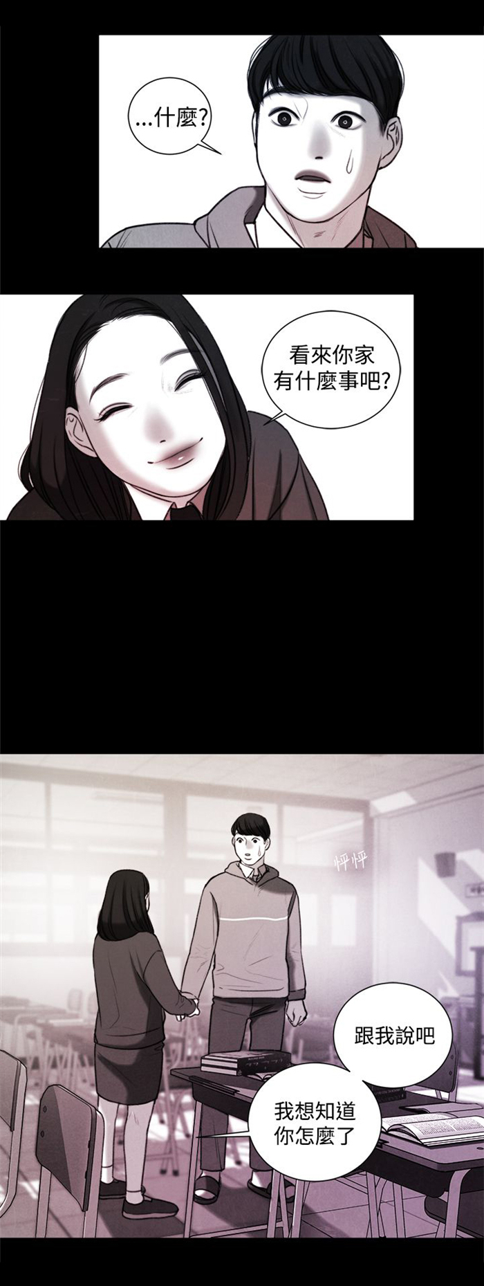 第20章：捡起来吃10