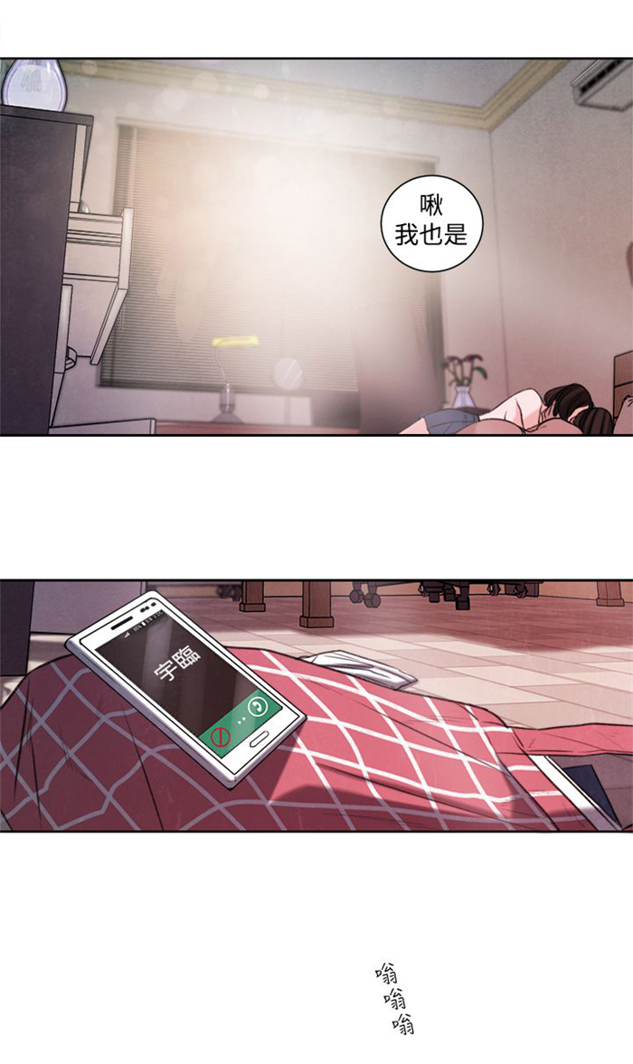 第20章：捡起来吃18